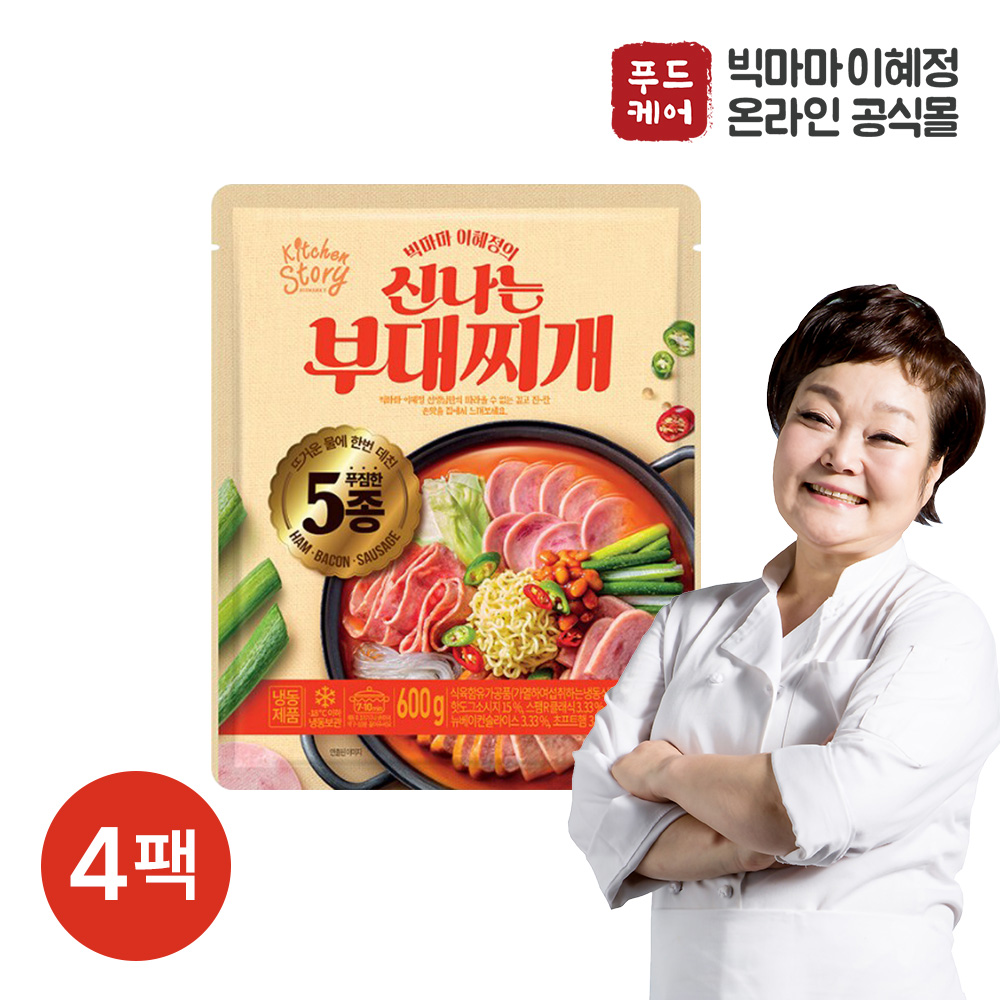 [빅마마이혜정]햄듬뿍 신나는 부대찌개 600g 4개 : 푸드케어와이에스