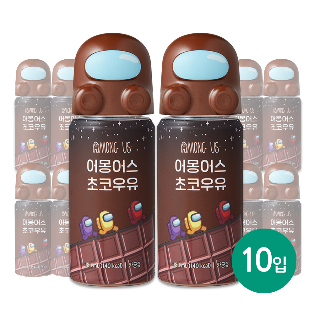 [서울F&B] 어몽어스  초코우유 180ml x 10개입 : 캠퍼스미트