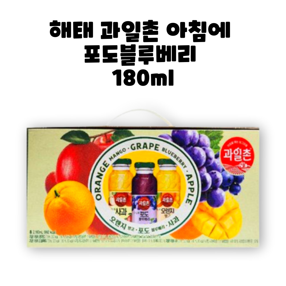 해태 썬키스트 훼미리 과일촌 오렌지 포도 사과 오포사 선물세트 12병 1박스 : GO BAND