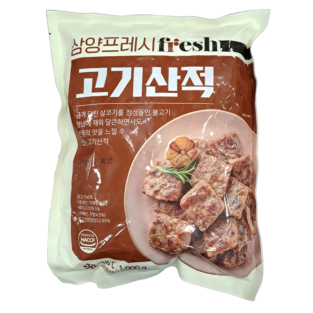 삼양 냉동 고기 산적 1kg : 푸드엔마트