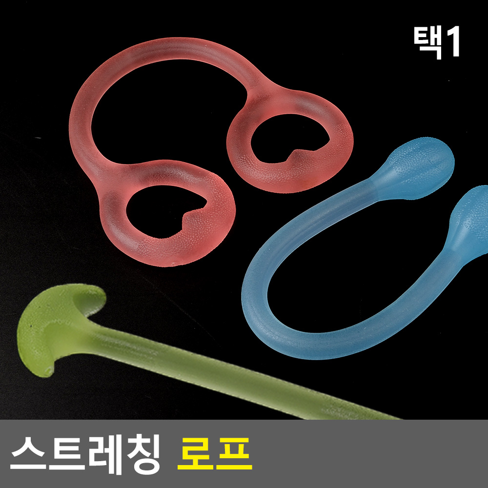 홈트 운동 가정용 젤리형 고무 스트레칭밴드 로프 : 101마켓