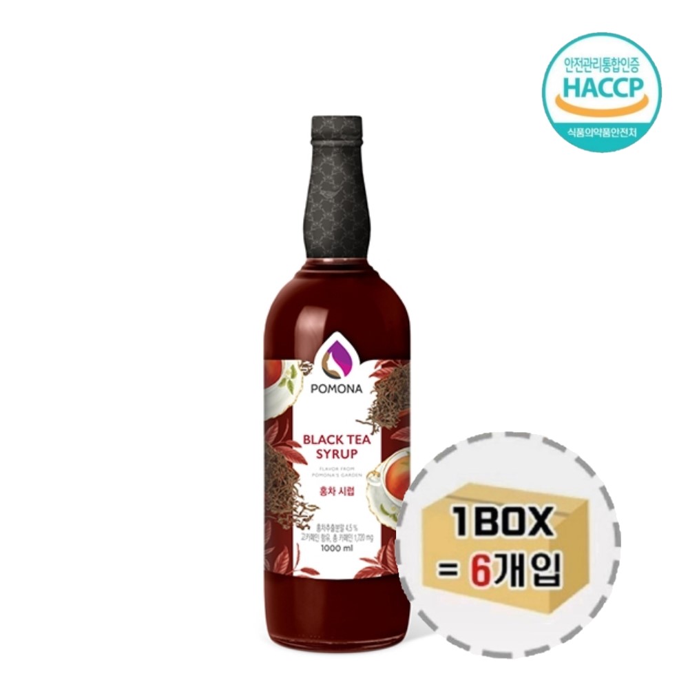 포모나 블랙티 홍차시럽 1000ml 6개(1박스) : 유니 공간