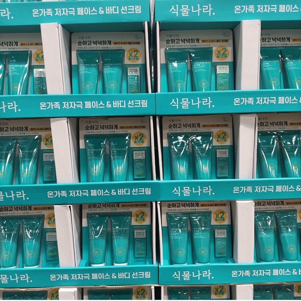 식물나라 저자극 멀티 선크림 150mlx2개 : 베베파크