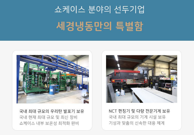 세경 제과 쇼케이스 900 2단 화이트 블랙 마카롱 케익 베이커리 : 그랜드총판