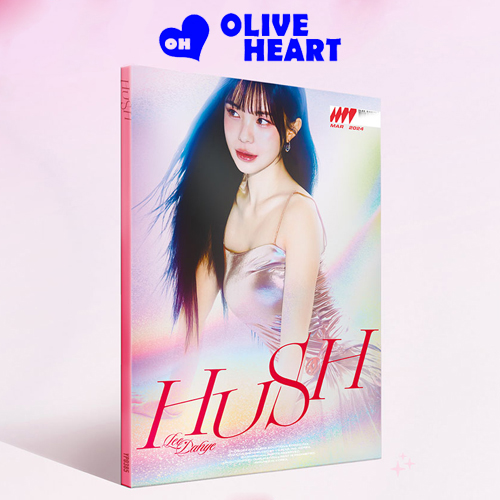 허쉬