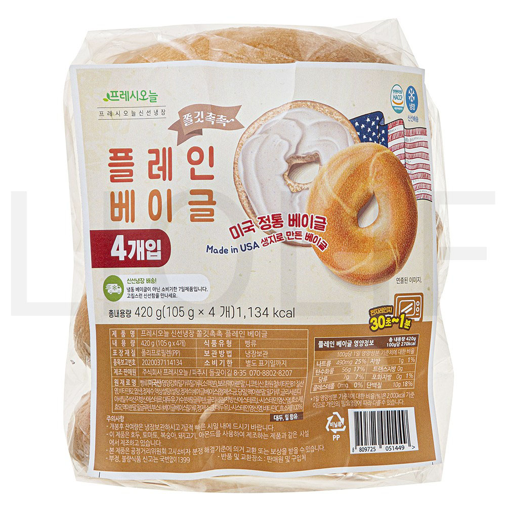 프레시오늘 빵 쫄깃촉촉 플레인 베이글 4개입, 420g, 1개 : SUPER SALE