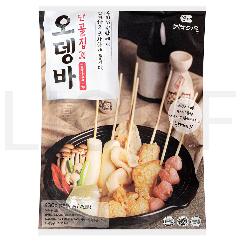 영자어묵 어묵 단골집 오뎅바 (냉동), 430g, 1개 : SUPER SALE