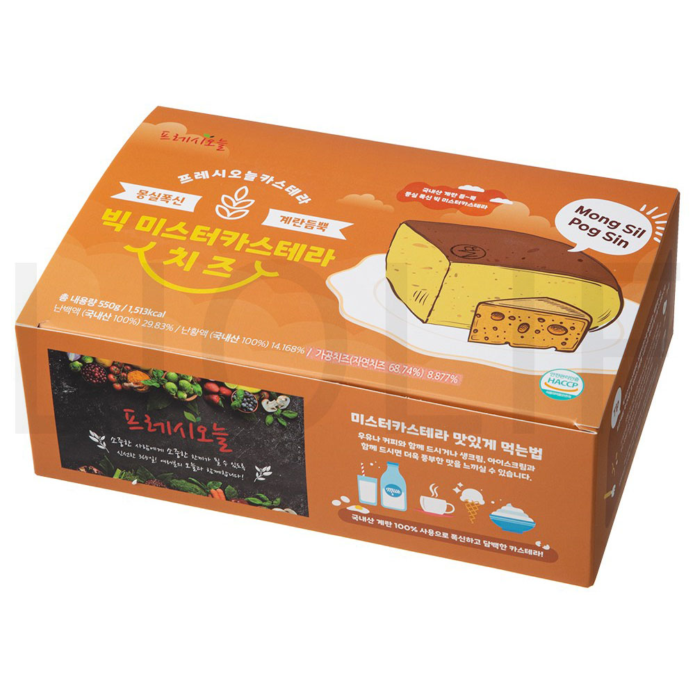 프레시오늘 빵 몽실폭신 계란듬뿍 치즈 빅 미스터 카스테라 (냉동), 550g, 1개 : SUPER SALE