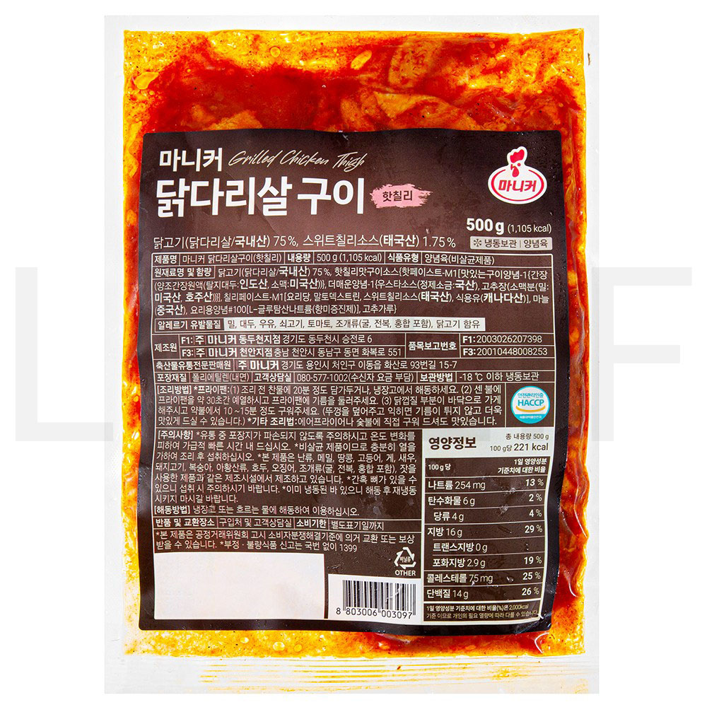 마니커 닭양념육 닭다리살 구이용 핫칠리 (냉동), 500g, 1개 : SUPER SALE
