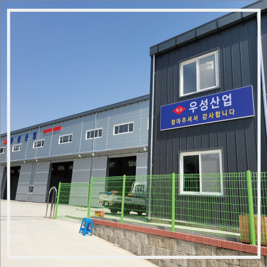 부산간판 부산김해간판 우성산업 공장간판 채널간판 후렉스간판 by비비디자인 : 비비디자인-인쇄물 및 파티