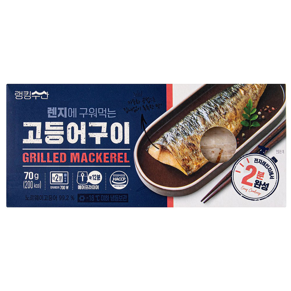 랭킹수산 주꾸미 생선구이 고등어 (냉동), 70g, 1개 : SUPER SALE