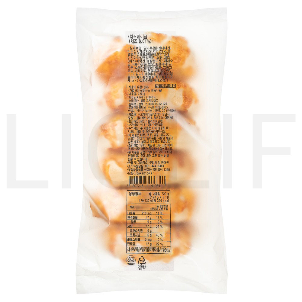 신라명과 빵 치즈 베이글 6개입 (냉동), 720g, 1개 : SUPER SALE