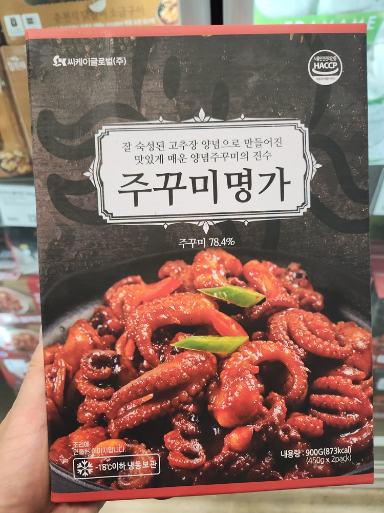 트레이더스 쭈꾸미 명가 450G x2 냉동 특제 양념장 쫀득 아이스박스+아이스팩무료 : 호호재상점