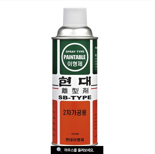 일신케미컬 현대 2차 이형제 : 로아종합상사