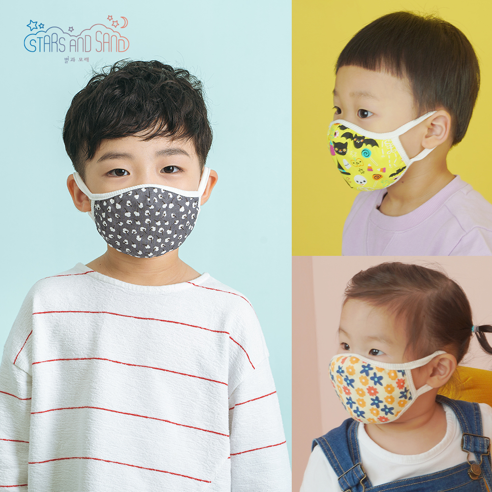 봄가을용 유아 아기 어린이 빨아쓰는 무형광 면 숨쉬기편한 입체 초소형 마스크 1+1 : 시율캐슬