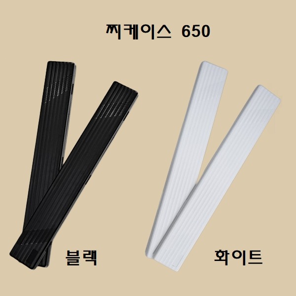 엠제이피싱 찌케이스 650 블랙 화이트 찌함 찌통 : 가까운낚시