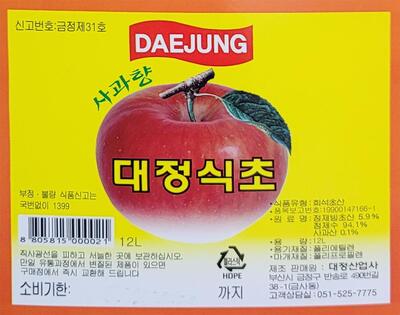 대정식초12L 사과맛식초 깔끔 상큼한맛 : 에코푸드마켓
