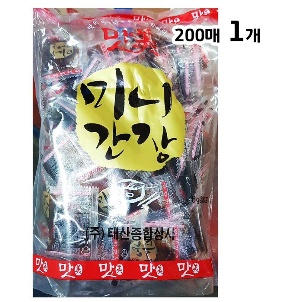 포장 배달 야식 분식 튀김용 만두용 일회용 미니간장 6g x200매 : 마켓구름A