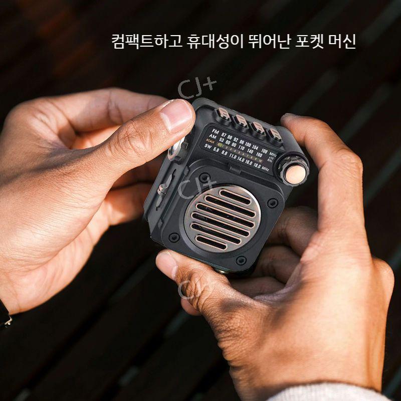 블루투스스피커 라디오겸용 미니소형 멀티밴드 FM AM SW 무선 캠핑 감성 소형 : 씨제이플러스