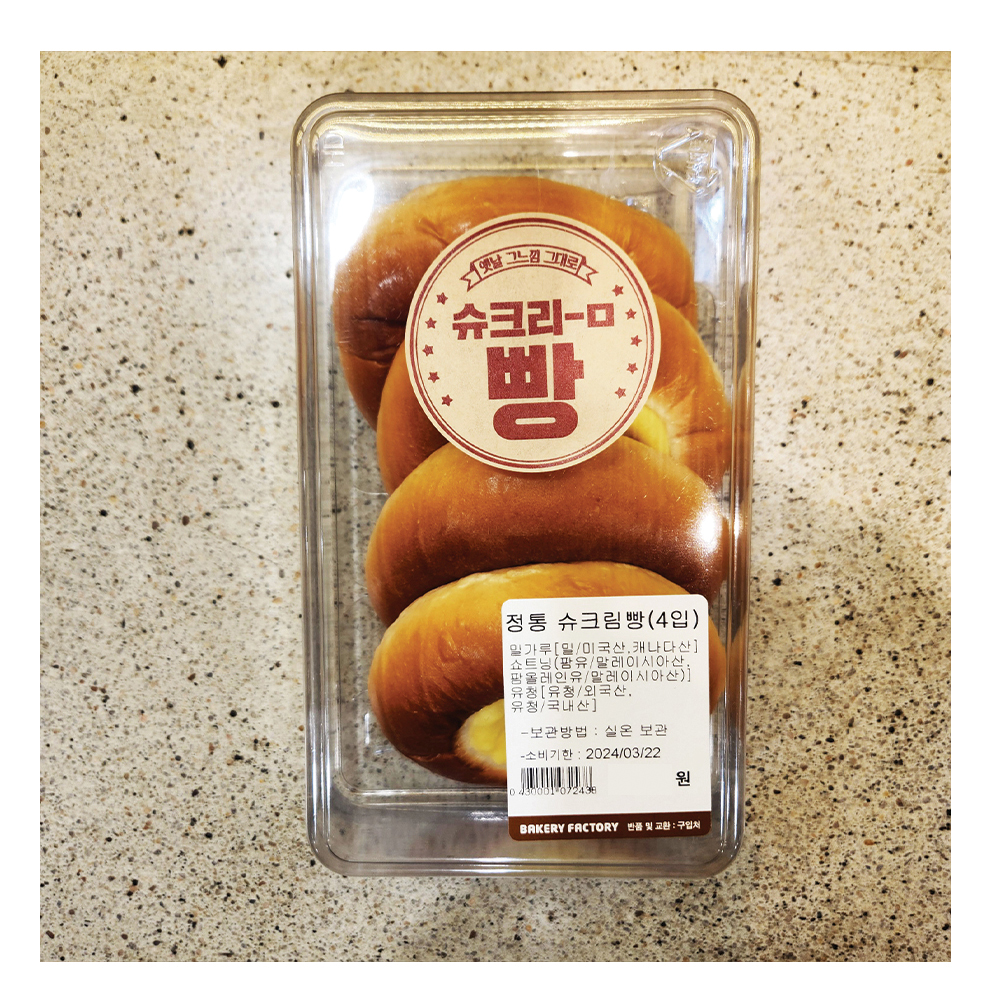 빅마켓 베이커리 팩토리 정통 슈크림빵 4개입  : 프레시 코코