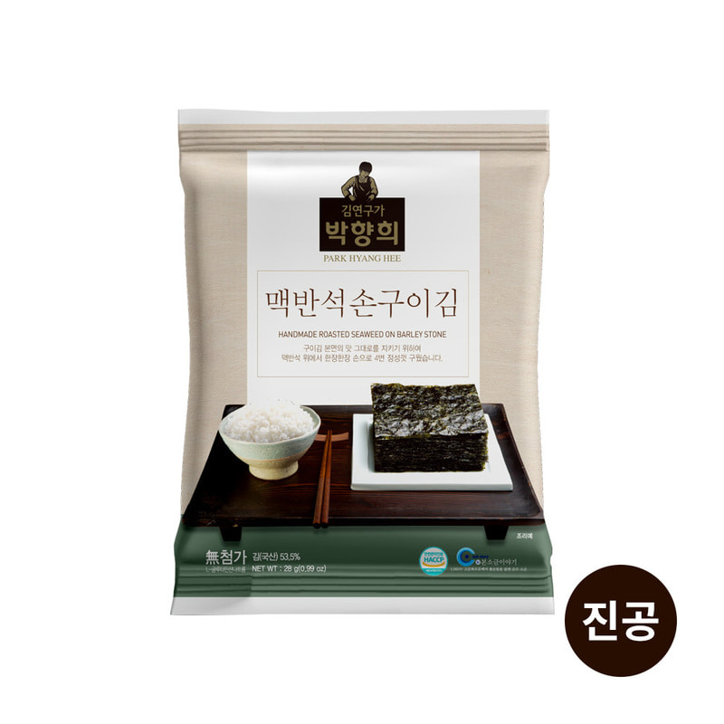 [수제김] 프리미엄 박향희 맥반석손구이김 맛있는 들기름 조미김 전장김22.5g : 박향희김