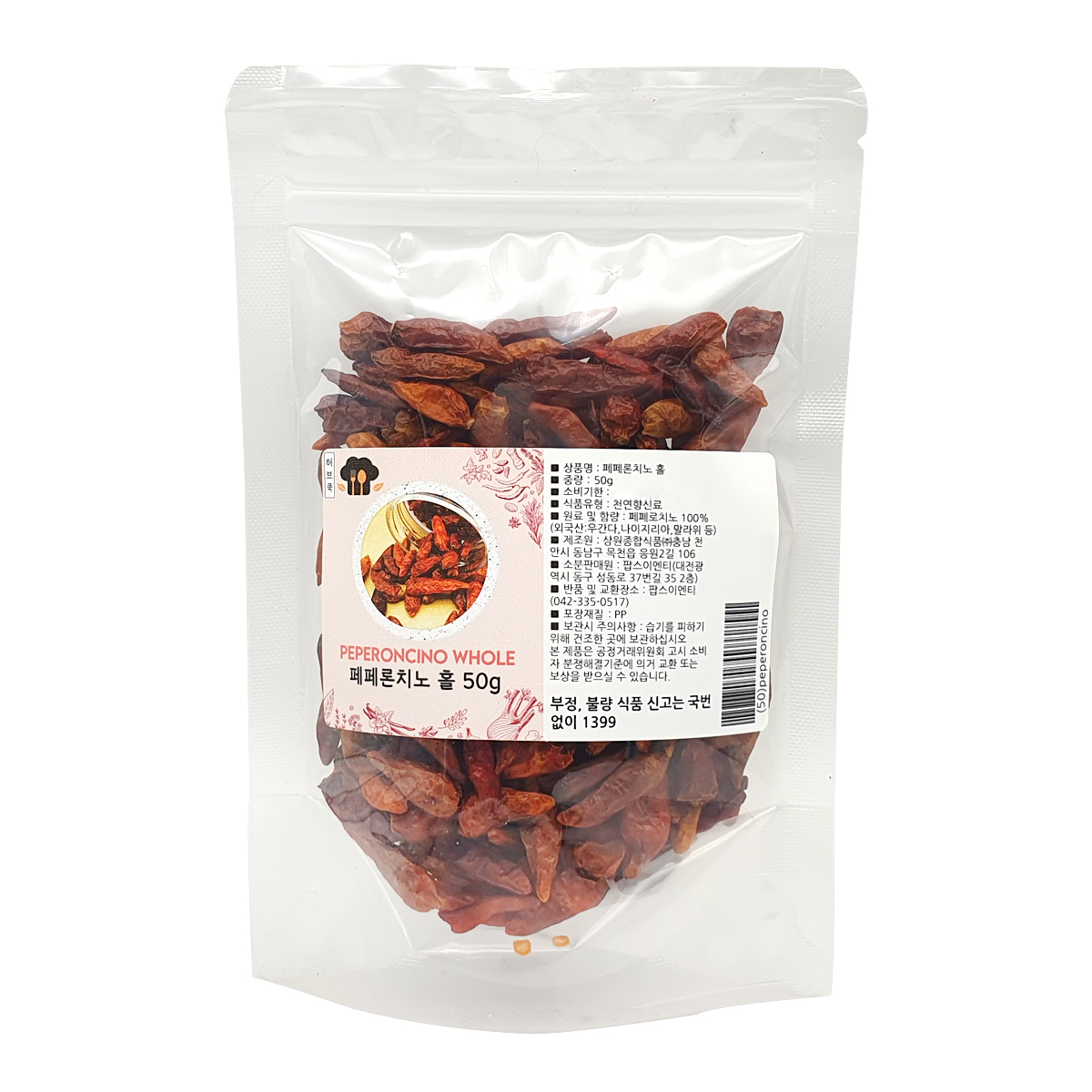 리필형 페페론치노 홀 50g (페페로치노 감바스 고추) : 팝스이엔티