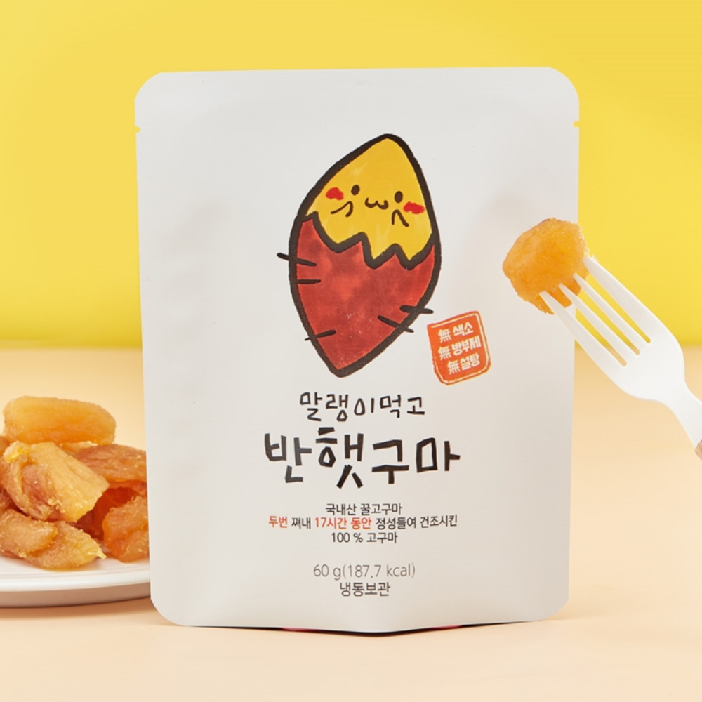 말랭이먹고 반햇구마 해남 꿀 고구마말랭이 촉촉한 고구마과자 60g 5봉 : 샘스컴퍼니