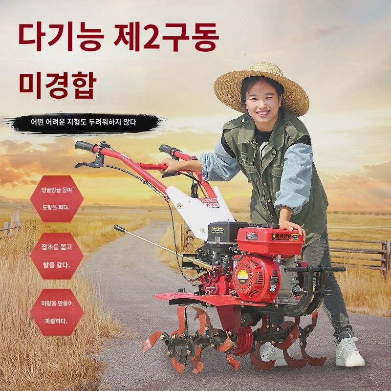 마이크로 경운기 신형 디젤 다기능 소형 경운기 도랑 파종 및 제초 이랑 농업용 회전 경운기 : 네후시스