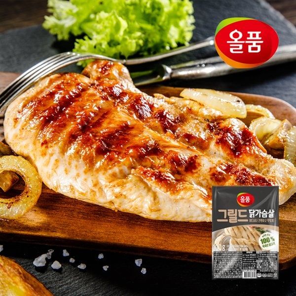 올품 냉동 그릴드 훈제닭가슴살 (100gx20봉) -인증 : 시안유통