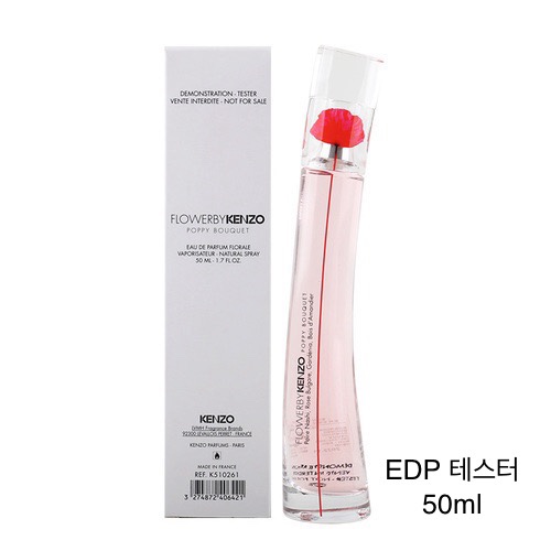겐조 플라워 바이 겐조 포피 부케 EDP 플로랄 30ml/ 50ml불가리안로즈 아몬드우드 : 비타 홈
