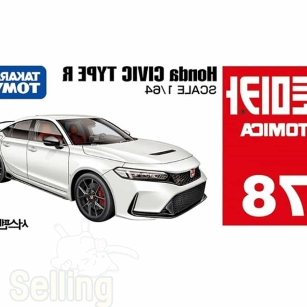 셀링프리 토미카 혼다 시빅 어린이자동차장난감 장난감차 자동차놀이 : 셀링프리