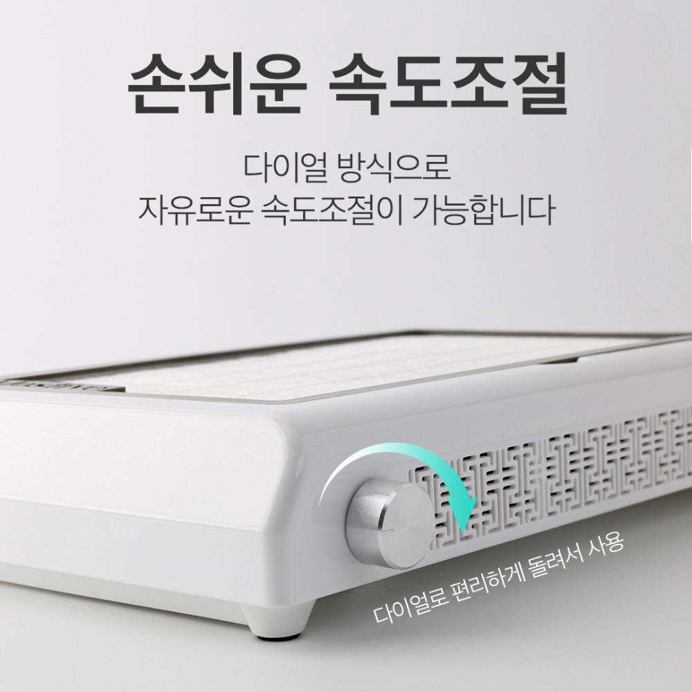 모스티브 더스트 제로 미니 흡진기 네일 흡진기 : 뷰티마우스