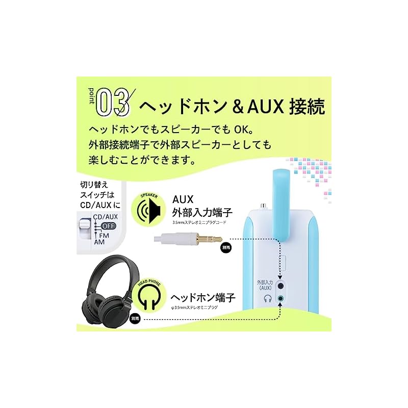 2023최신 옴전기 Audio Comm 포터블 CD플레이어 스테레오 CD 라디오 큐빅 디자인 콤팩트 소형 영어 회화 어학 학습 AC 전원 건전지... 