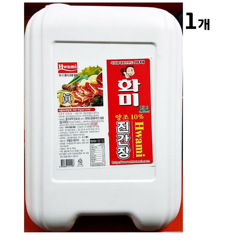 요리용 한식 일식 양식 중화 중국집 가성비 양조 진간장 13Kg : 마켓구름A