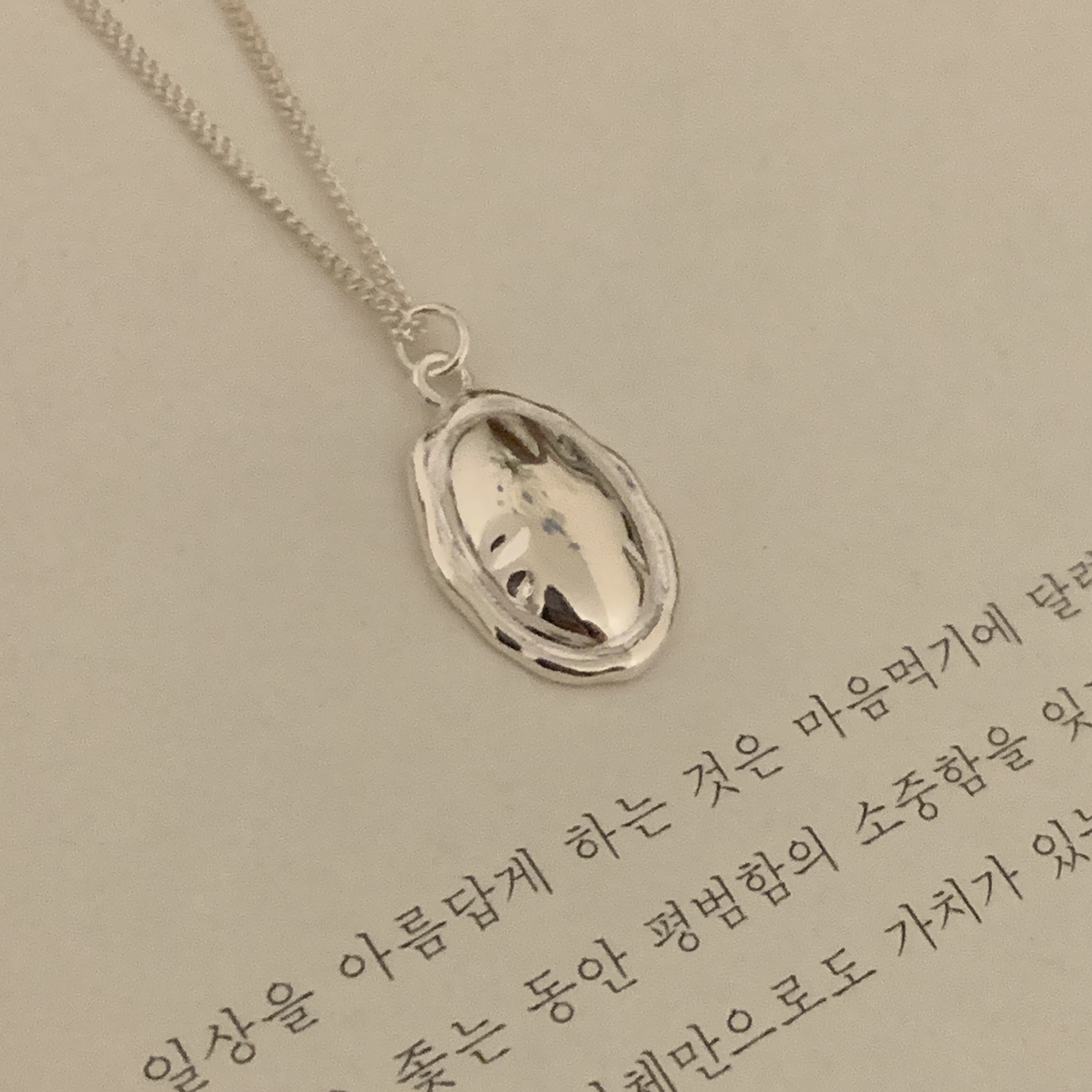 epsd.N000015 : 에피소드34