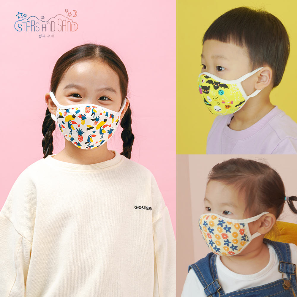 봄가을용 유아 아기 어린이 빨아쓰는 무형광 면 숨쉬기편한 입체 초소형 마스크 1+1 : 시율캐슬
