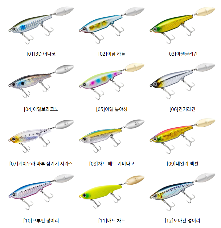 다이와 모아잔 샬로 스핀 74S 블레이드 베이트  3D 이나코 : 다잡아낚시