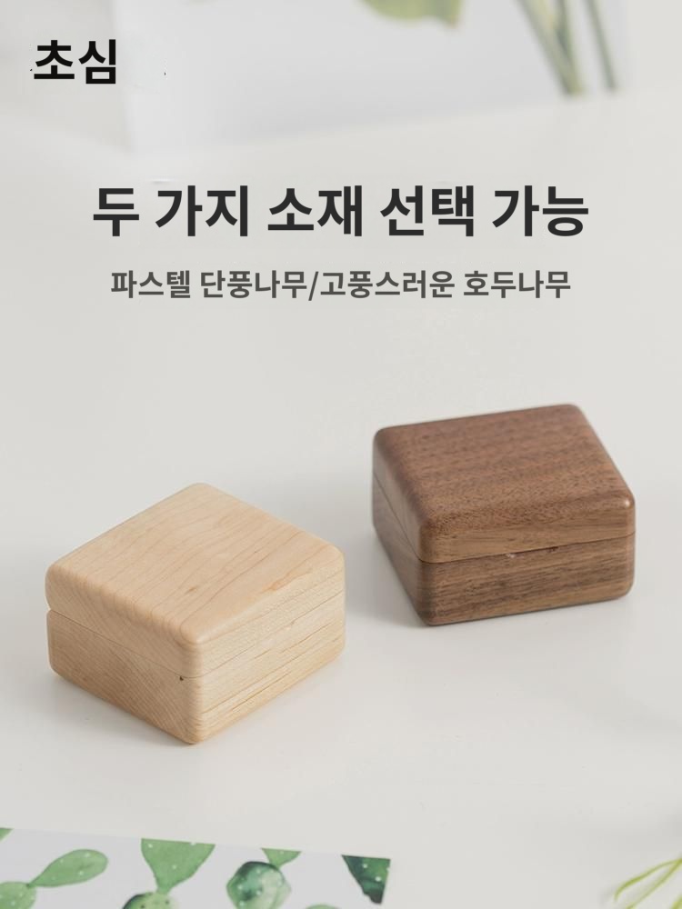 초심 우드 오르골 오르골 스카이캐슬 크리에이티브 생일선물 걸 고급감 선물 : 쿠로노스