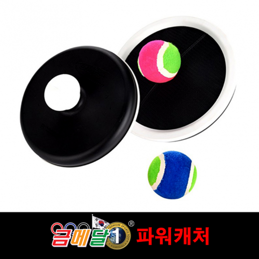 가가 금메달 파워캐처 캐치볼 : 토이아트