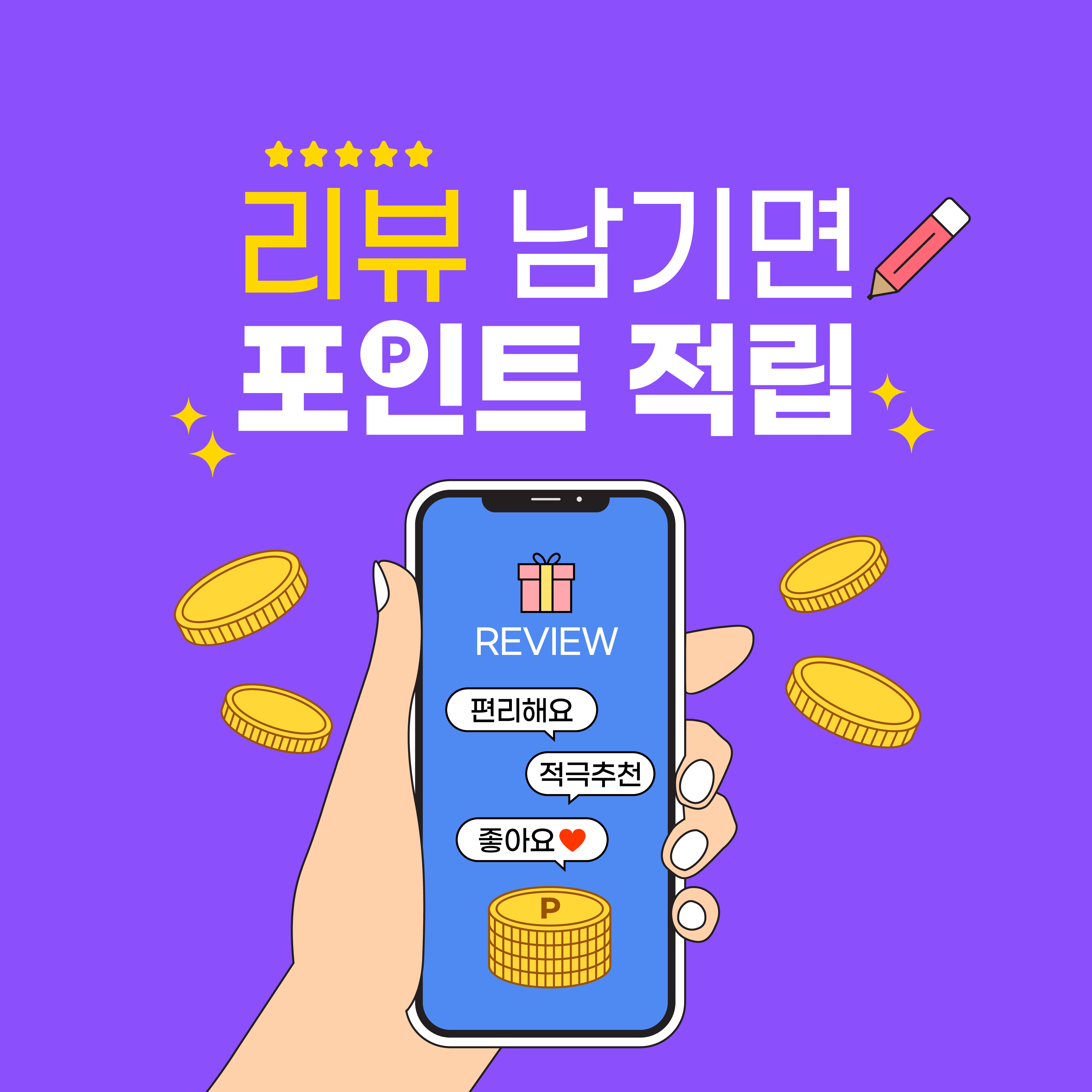 조양맛김 광천김 조미김 구운김 재래김 파래김 무가미김 김자반 : 광천조양맛김 쇼핑몰
