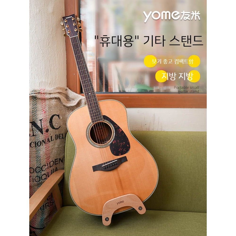 Yome 휴대용 기타 스탠드 우쿨렐레 클래식 전용 : 셀리마켓.