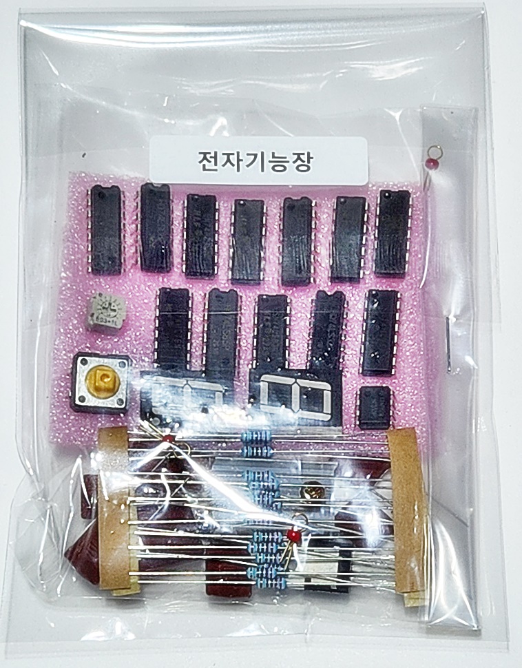 전자기능장 실기재료(PCB부분 제외) GH41-001 : 전기앤전자