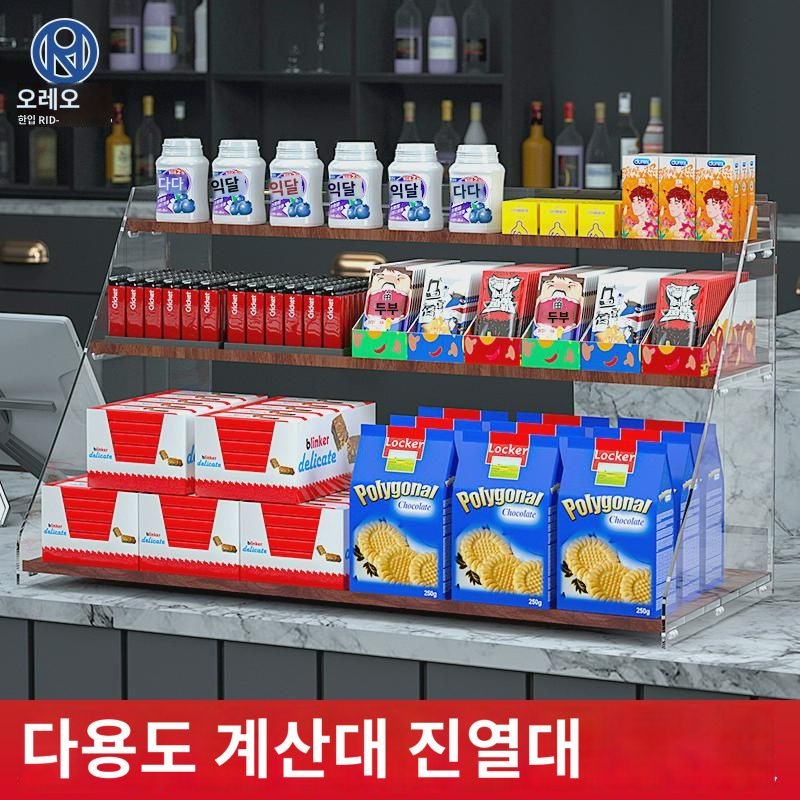 계산대 선반 마트 편의점 카운터 테이블 앞 간식 껌 빈랑 소형 수납 선반 : 하느드린