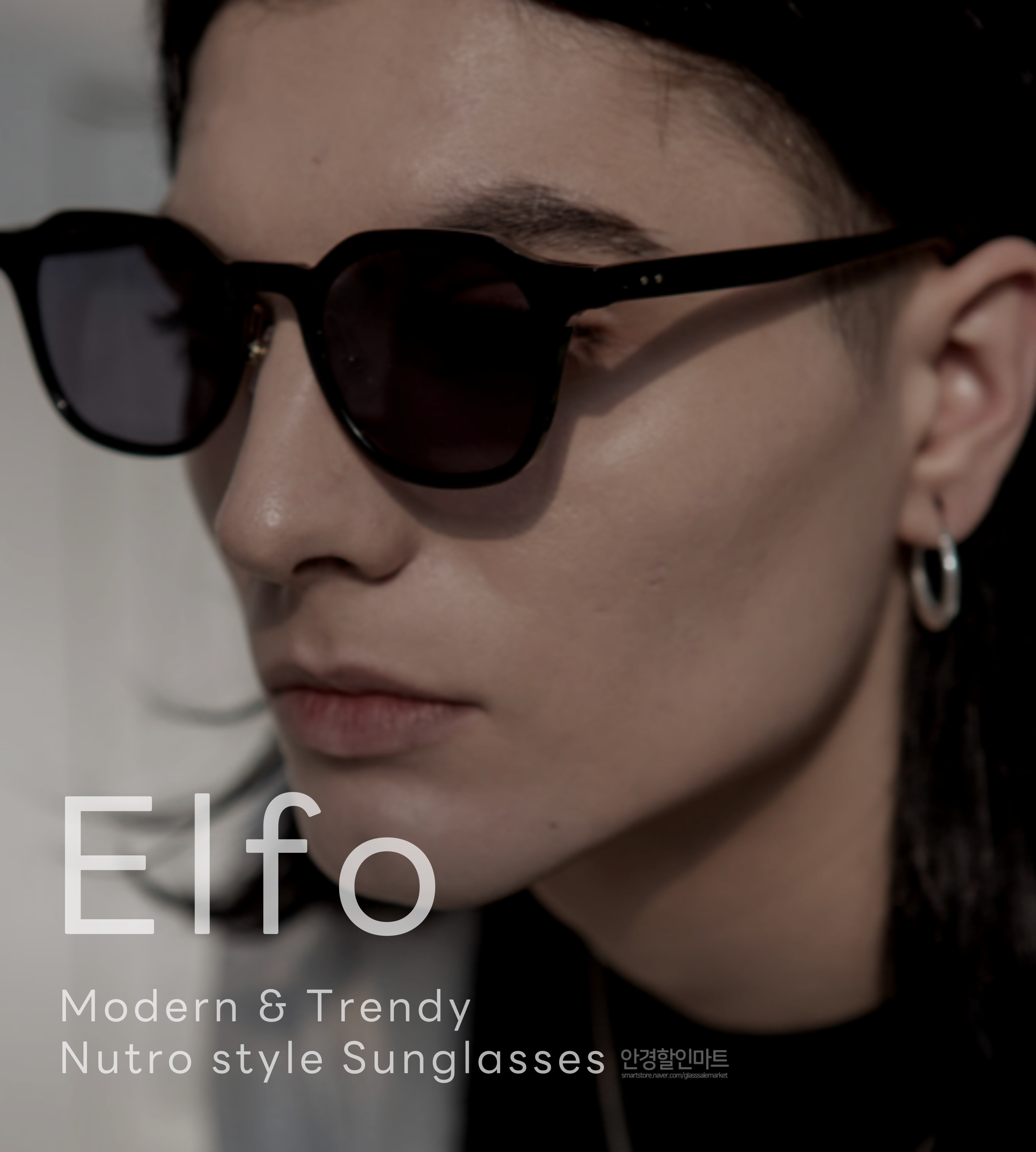 오드아이 선글라스 ODD EYEWEAR ELFO 엘포 Col.3 뉴트로 모던 시크 자외선 차단 패션 트렌드 선글라스 : 안경할인마트