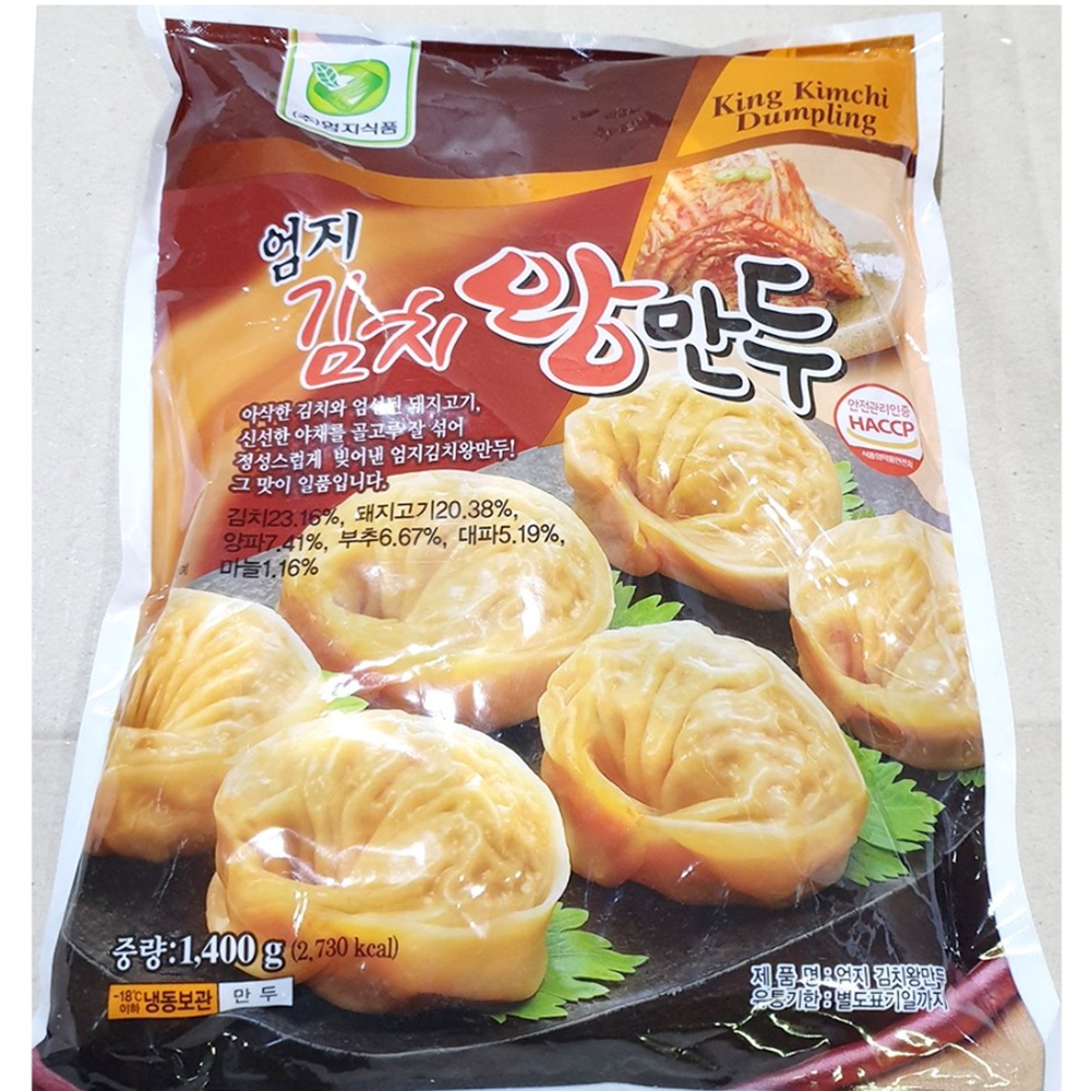 업소용 분식용 냉동 김치손만두 왕만두 70g x 20개 1.4k : 마켓구름B