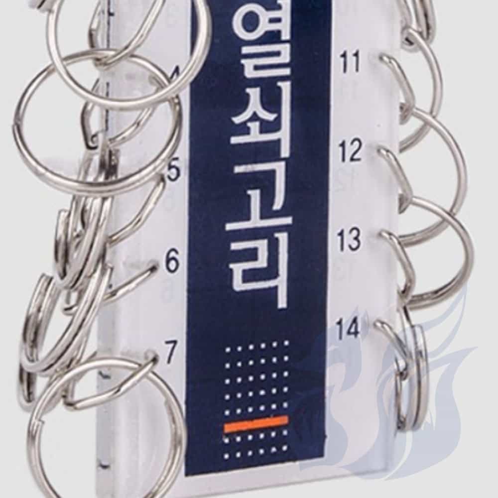 삼미호 종합열쇠고리 열쇠꾸러미 키뭉치 키보관 : 삼꼬리