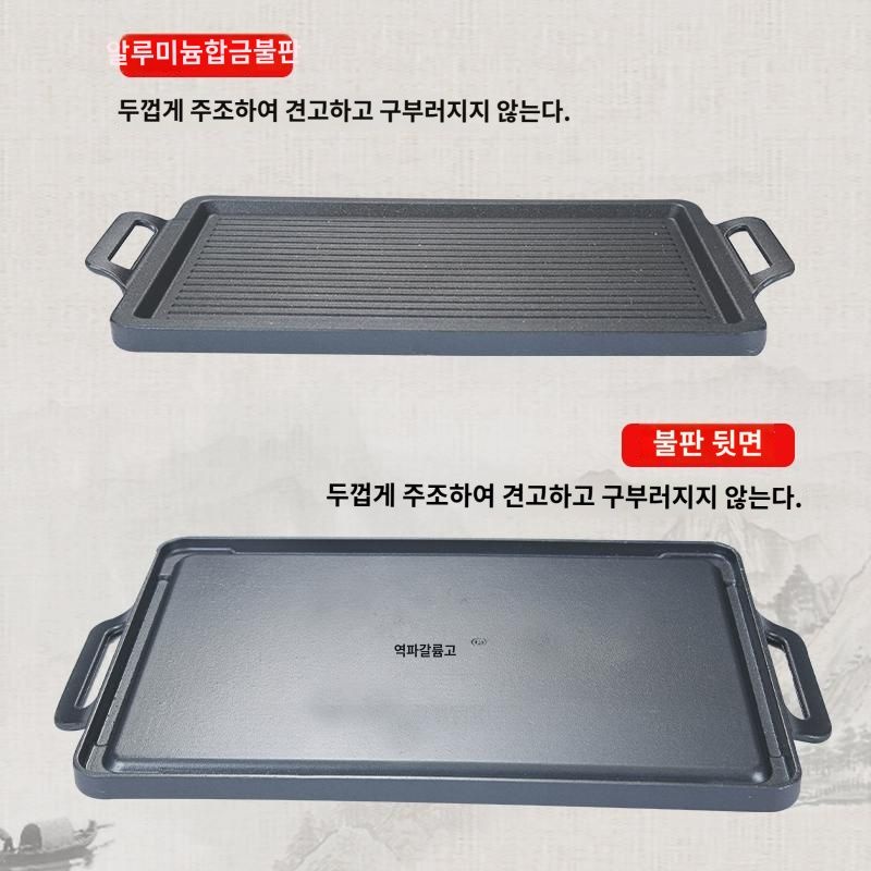 바베큐 보온접시 꼬치구이 숯불고기접시 끈적임 없는 가열접시 양갈비알코올캔들 가열 꼬치보온로 : 밀레투스1