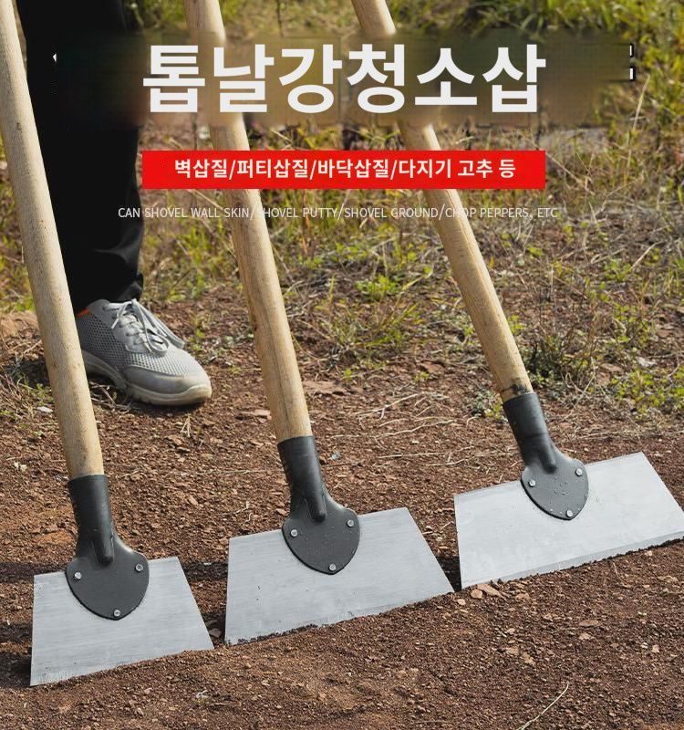 망간강 청소삽 축산 분뇨삽 시멘트 바닥 얼음제거삽 벽 신기 벽 가죽 나무 손잡이 삽 공구 : 리진아리
