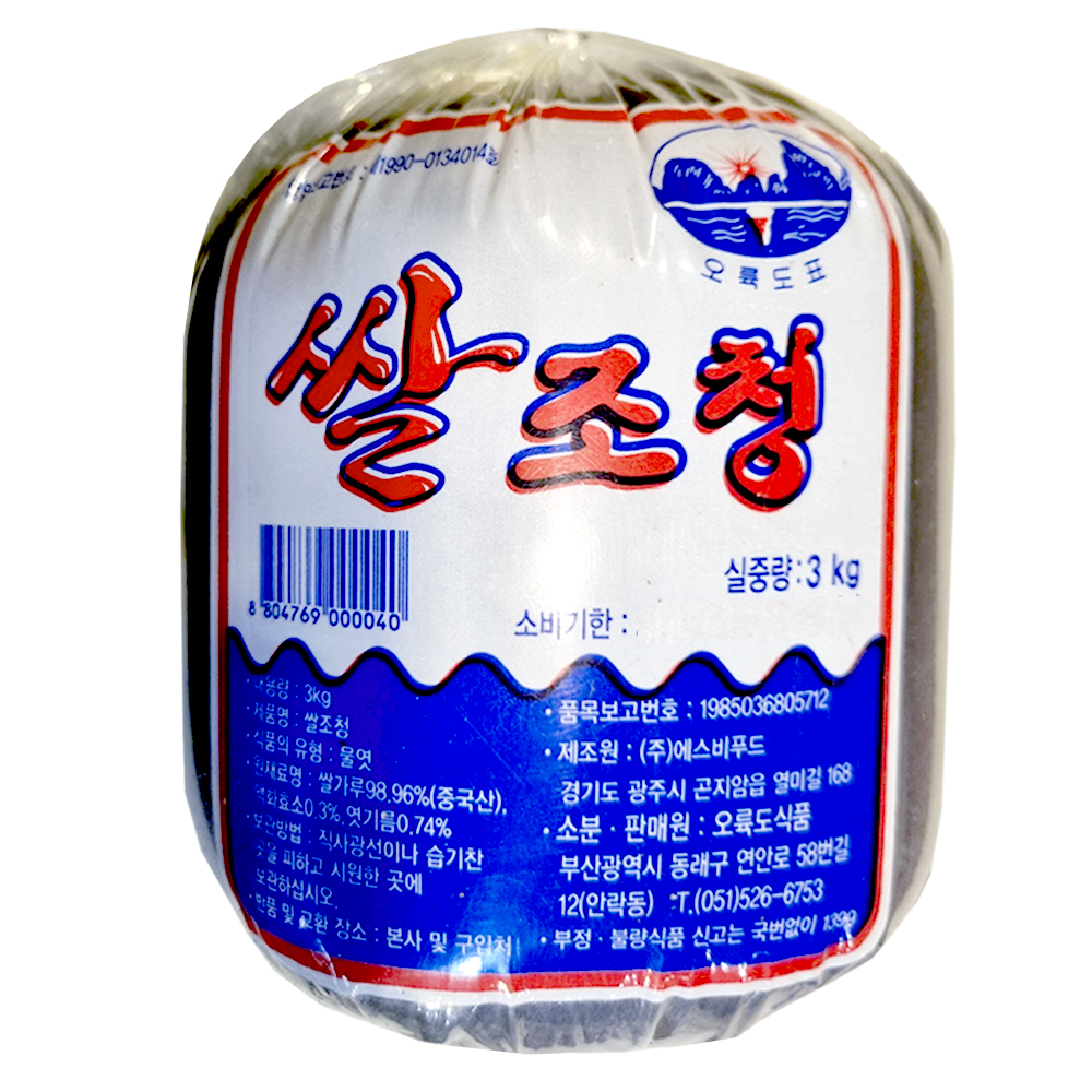 우리쌀로 만든 건강한 쌀조청 / 전통 쌀엿 물엿 / 고추장용 식자재 / 50년전통대현상회 : 대현상회 방앗간
