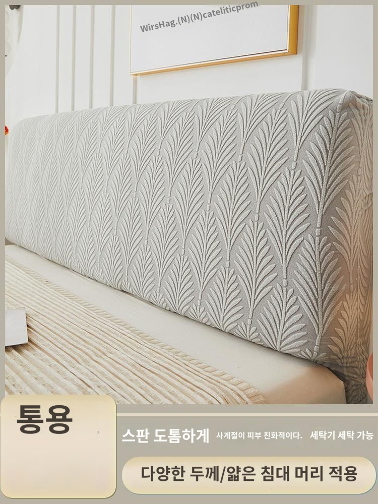 침대 머리 커버 만능 범용 침대 머리 커버 풀백 고급스러운 침대 머리 소프트백 등받이 탈부착 가능한 탄성 보호 커버 : 신디아더